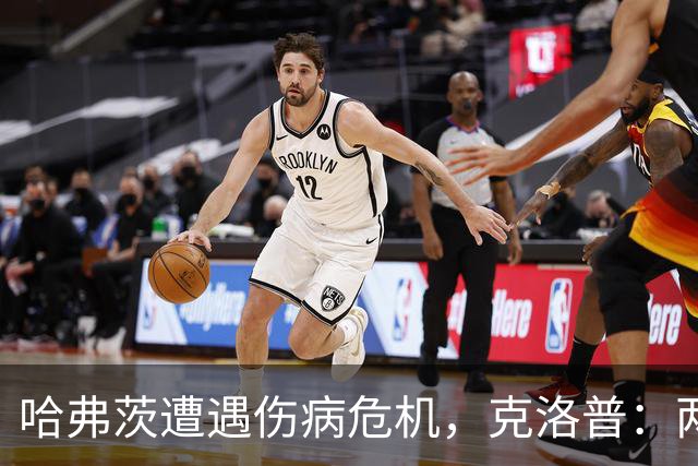哈弗茨遭遇伤病危机，克洛普：两名球员需进一步检查